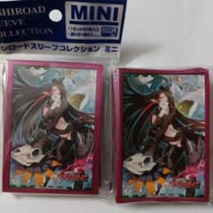 スリーブコレクション ミニ 銀の茨の竜使い ルキエ　未開封品と中古品　各１セットのサムネイル