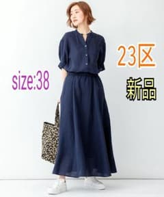 新品【23区】洗える LIBECO フレアロングスカート ICB/自由区 - メルカリ