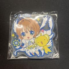 カードキャプターさくら　ラバーストラップDUO さくら&ケロちゃんのサムネイル