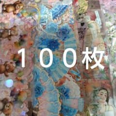 100枚海外マステおすそ分け㉓ - メルカリ