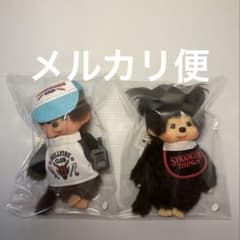 【新品・未使用】モンチッチ × ストレンジャーシングス コラボ マスコット（白）のサムネイル