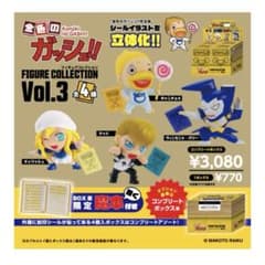金色のガッシュベル　ガチャガチャのサムネイル