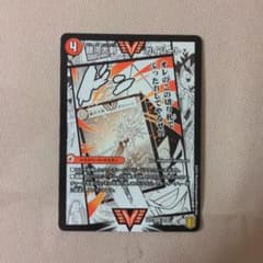 熱血星龍ガイギンガのサムネイル