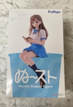 レッツ！恋をする。 ぬーどるストッパーフィギュア ナオのサムネイル