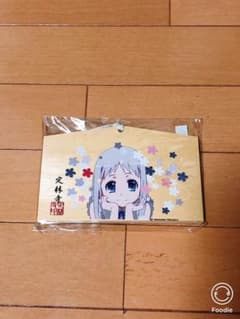 めんま 絵馬 あの花のサムネイル