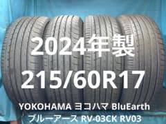 ②2024年製 215/60R17 バリ山！中古タイヤ4本 - メルカリ