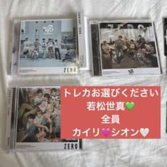 FT CDセット トレカ TAGRIGHT ZERO 3形態 CD トレカ最大3枚付き - メルカリ