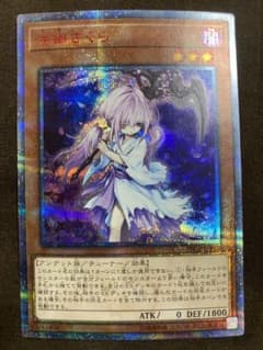 遊戯王 20thシークレットレア　浮幽さくらのサムネイル
