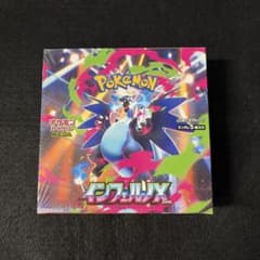 【シュリンク付き】ポケモンカード インフェルノX 1BOXのサムネイル