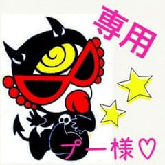 プー様専用♡ミキハウス★トレーナーとTシャツのサムネイル
