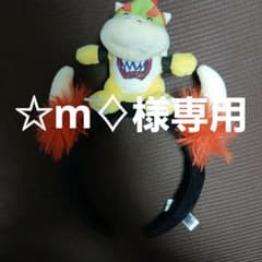 クッパJr カチューシャ (ユニバーサルスタジオジャパン)のサムネイル