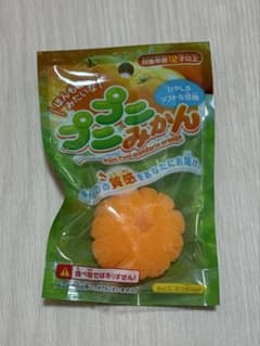 セリア　プニプニみかん　ぷにぷにみかん　スクイーズのサムネイル