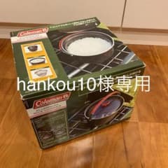 コールマン　ライスクッカー　新品未使用　週末値下げ！のサムネイル