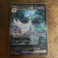 サーナイトex SARのサムネイル