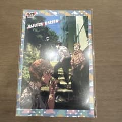 Jump Shop Online Summer Campaign 2026 Jujutsu Kaisen