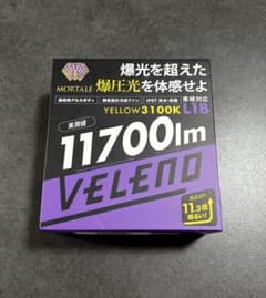 VELENO ヴェレーノ LEDフォグランプ L1B イエロー 3100K - メルカリ
