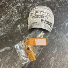 アンパンマン めじるしアクセサリー　チーズのサムネイル