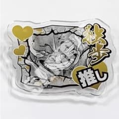 m17838749309_1.jpg?1746095044