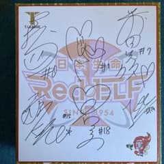 パリオリンピック 早田ひな 直筆サイン色紙 貴重！非売品パリオリンピック卓球 日本代表早田ひな平野美宇寄せ書き