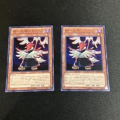 遊戯王 BF－大旆のヴァーユ 2枚セット DE04-JP002 ウルトラ - メルカリ