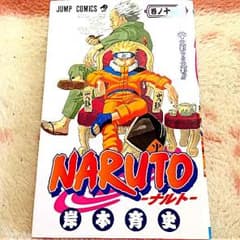 NARUTO14巻のサムネイル