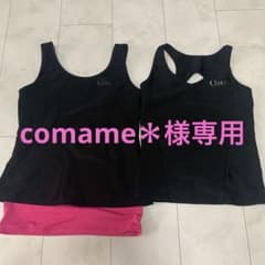 comame＊様　専用のサムネイル