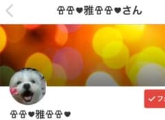 雅さん専用♡゛のサムネイル