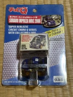 超リアルサーキットチョロQシリーズ16スバル インプレッサWRC2006