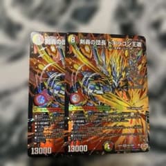 デュエルマスターズ デュエマ 剣轟の団長 ドギラゴン王道 2枚 - メルカリ