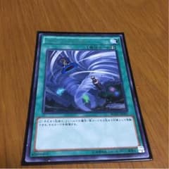 ツインツイスター      遊戯王のサムネイル