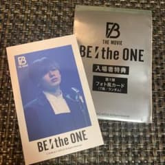 BE:FIRST  BE:the ONE入場者特典第一弾　カードのサムネイル