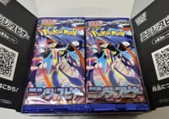 ⑨封入率一致 ニンジャスピナー1box 30パック - メルカリ