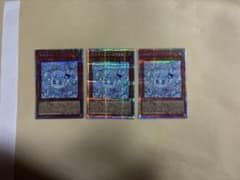 遊戯王OCG マルチャミー・フワロス プリズマ 3枚セット - メルカリ