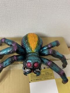 ブルマァク　ガマクジラ　検　マーミット　ベアモデル　m1号　怪獣郷 m1号 クモンガ 検 ブルマァク マーミット ベアモデル ウルトラQ ベア