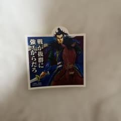 キングダム 桓騎 ステッカーのサムネイル