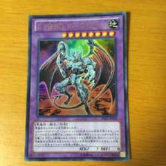 E-HERO ダーク・ガイアのサムネイル