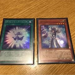 サイレントマジシャン＆バーニングのサムネイル