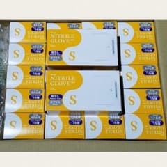 ✨箱のまま発送✨【20箱／2000枚／S】ニトリル手袋▫使い捨て
