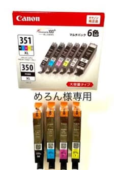 Canon BCI-351XL  2色のサムネイル