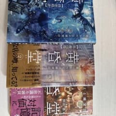 願いを叶える雑貨店 黄昏堂のサムネイル