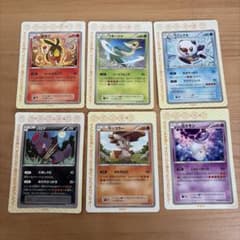 希少 コロコロイチバン 2011年 付録ポケカセット - メルカリ