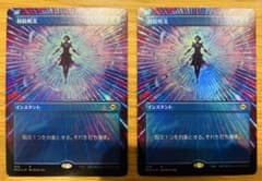 MTG MH2 対抗呪文 Foil セットブースター版 ボーダーレス 日本印刷