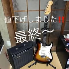 ストラトタイプエレキ＆ヤマハアンプのサムネイル