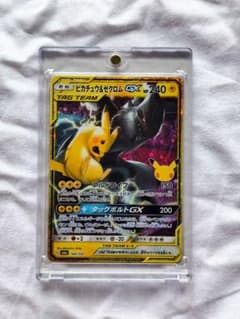 即日発送　ピカチュウ&ゼクロムGX 30th MEGA 拡張パック 30thのサムネイル