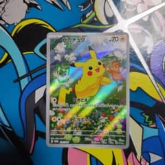 ピカチュウ 218/SV-P ポケカの夏がキタ プロモ - メルカリ