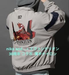 niko and... × エヴァンゲリオン コラボ ナイロン ブルゾン グレー niko and × エヴァンゲリオン コラボ ナイロン ブルゾン グレー