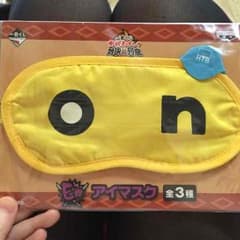 水曜どうでしょう アイマスクのサムネイル