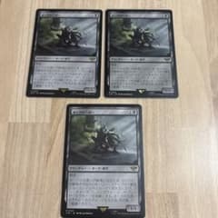 u*8様 MTG オークの弓使い 3枚セット - メルカリ