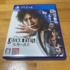 JUDGE EYES ピエール瀧 ジャッジアイズのサムネイル