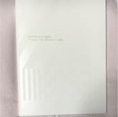 ARASHI10-11TOUR”Scene”~君と僕の見ている風景~のサムネイル